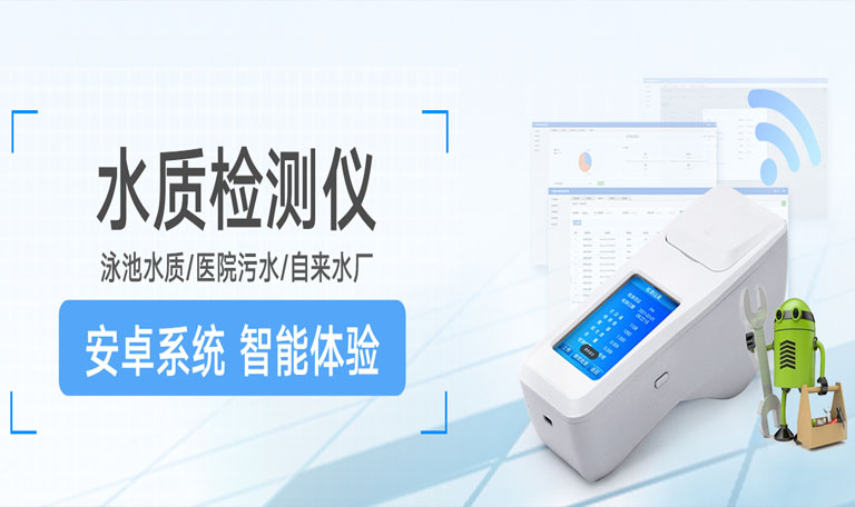 植物蒸騰測定儀,蒸騰速率測定儀,蒸騰測定儀