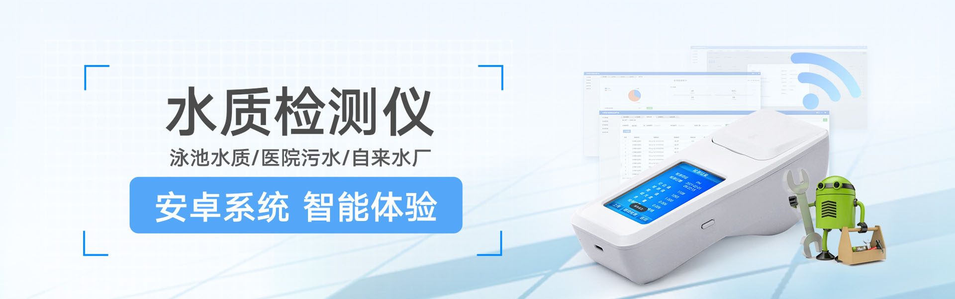 食品檢測前處理一體機作用（前處理一體機廠家）