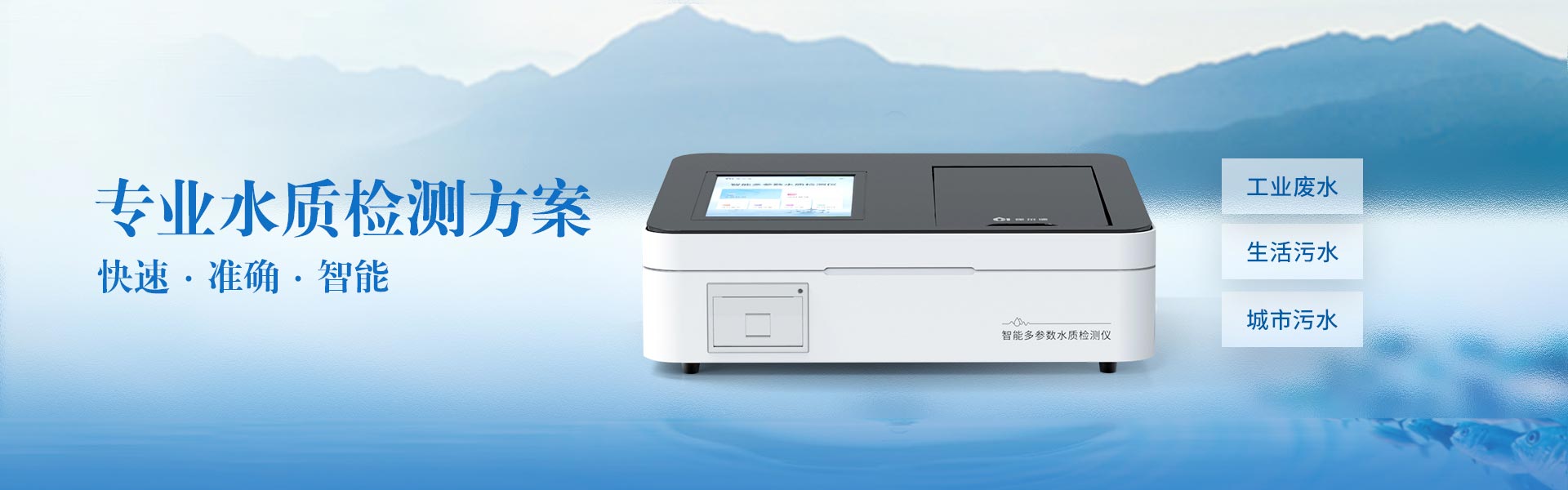 植物蒸騰測定儀,蒸騰速率測定儀,蒸騰測定儀