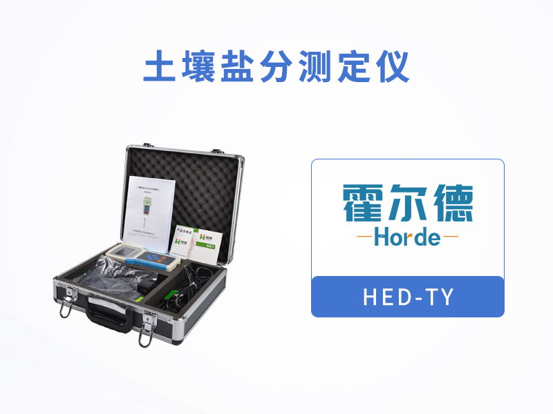 土壤鹽化對種植作物有怎樣的影響 土壤鹽化對種植作物有怎樣的影響