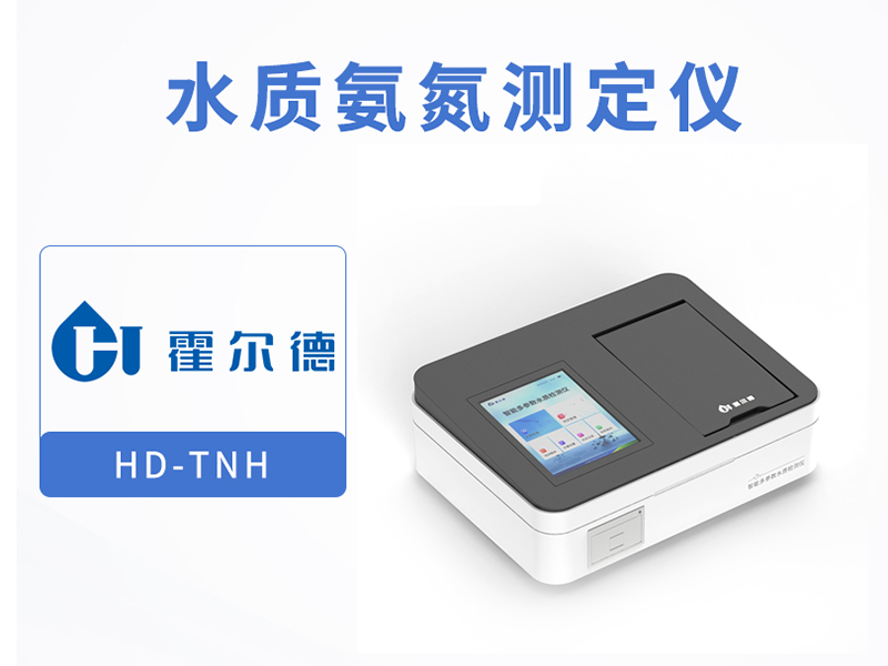 污水處理氨氮總氮超標(biāo) 污水處理氨氮總氮超標(biāo)