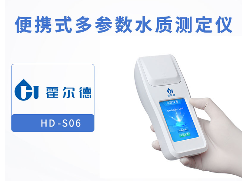 水質檢測項目有哪些