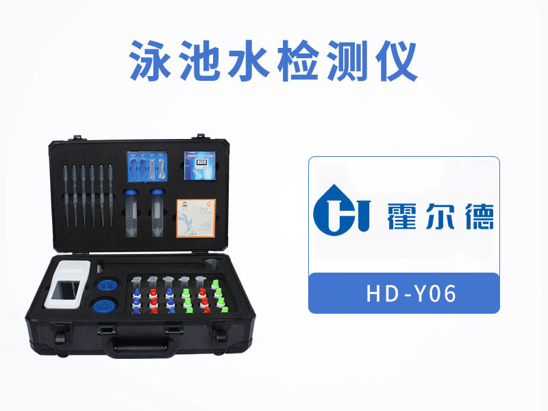 游泳池水質尿素超標的解決辦法