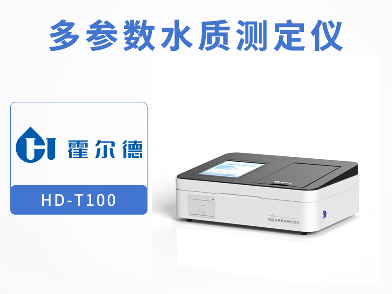 洪澇災害期間如何保障飲用水水質安全