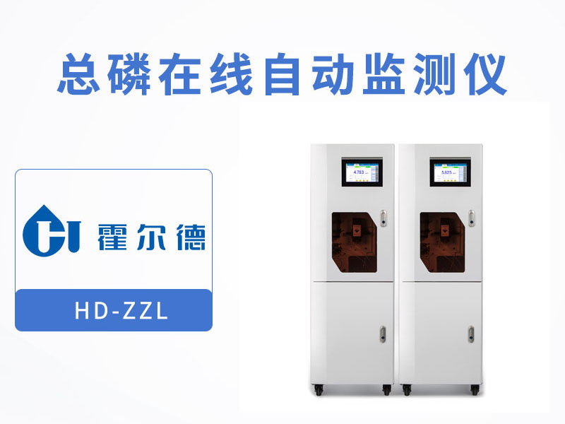 總磷為什么成長(zhǎng)江流域首要污染物