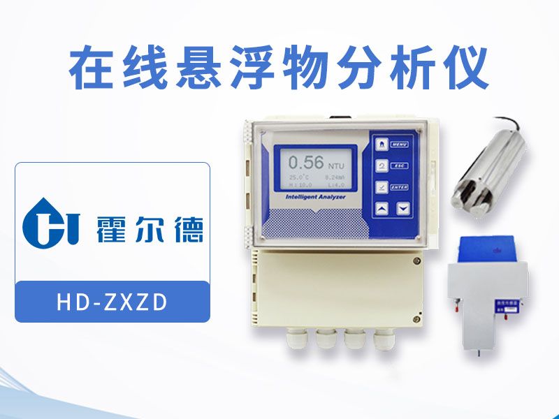 水質(zhì)濁度檢測注意事項