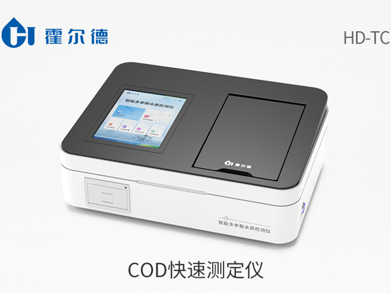 COD檢測儀產生的廢液如何處理