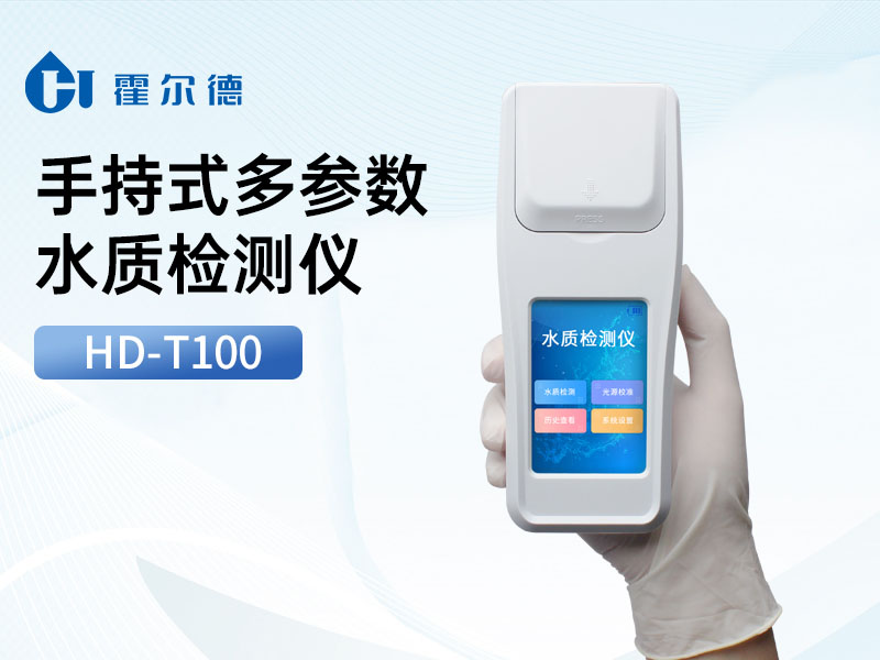 水質總磷超標原因及處理辦法