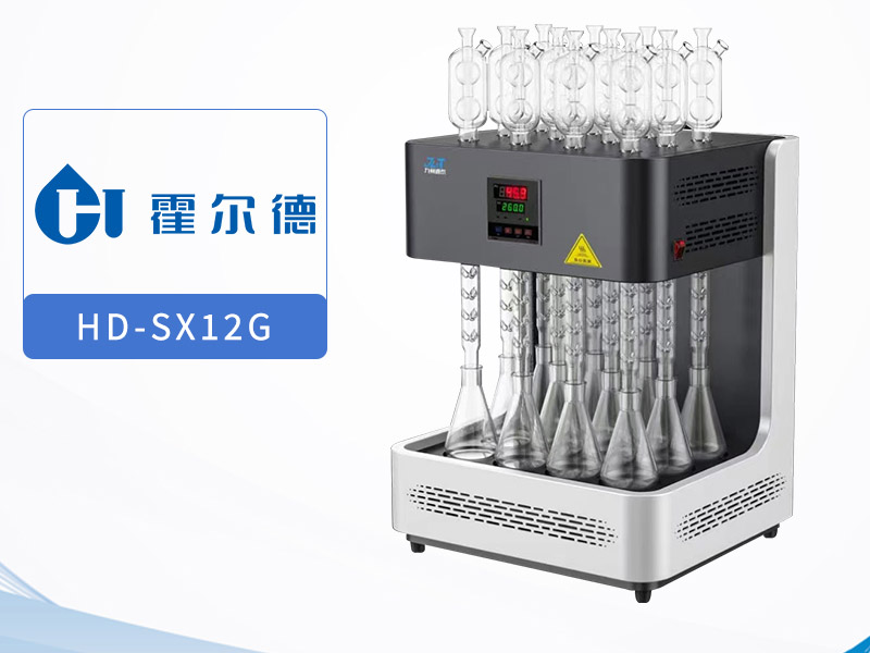 高氯COD消解器功能特點