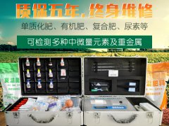 肥料有機質檢測儀：肥料中的有機質指的是什么？
