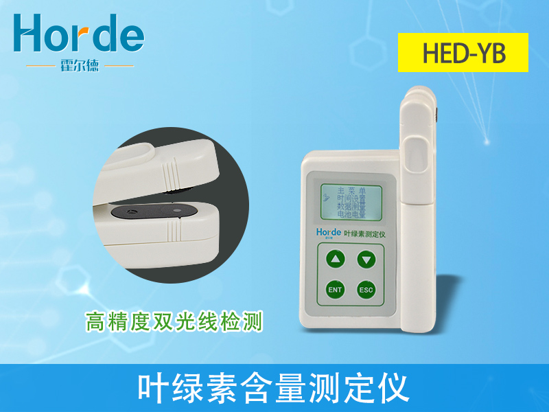 為什么要在種植時使用葉綠素含量測量儀 為什么要在種植時使用葉綠素含量測量儀