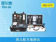 施肥量有規定嗎？測土配方施肥儀有什么用？