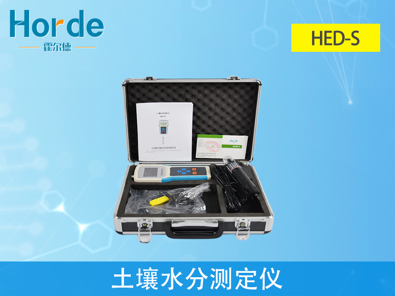 土壤水分測定儀的介紹 土壤水分測定儀的介紹