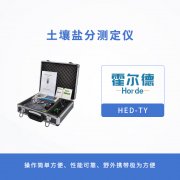 土壤鹽分測定儀，預(yù)防鹽堿地的產(chǎn)生