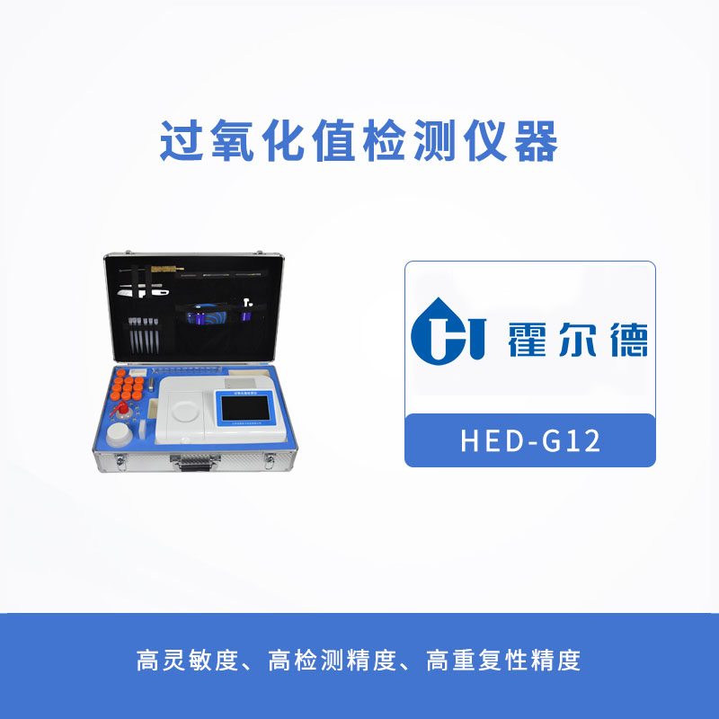 過氧化值能對我們的身體帶來哪些影響 過氧化值能對我們的身體帶來哪些影響