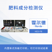 肥料成分檢測(cè)儀，讓施肥更簡(jiǎn)單高效