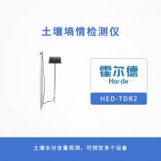 土壤墑情檢測儀，可對土壤進(jìn)行全面觀測