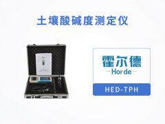 土壤酸堿度測定儀，可用于旱作節水灌溉