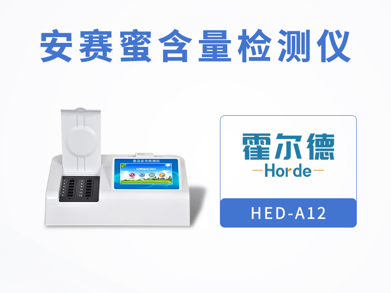 糕點(diǎn)中含有多少安賽蜜 糕點(diǎn)中含有多少安賽蜜