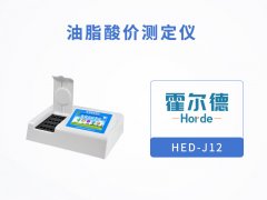 食用油中的油脂酸價對于食品有什么影響？