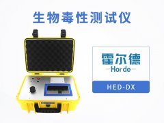 生物毒性測試儀，可測定受污染土壤及河流