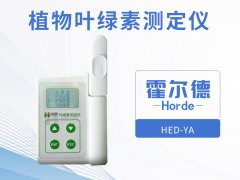 植物葉綠素測定儀，可增加氮肥利用率