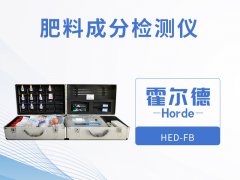 怎樣檢測肥料中含有哪些成分？