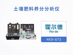 土壤肥料養分分析儀，可檢測哪些微量元素？