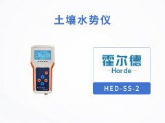 霍爾德土壤水勢儀的工作原理是什么？