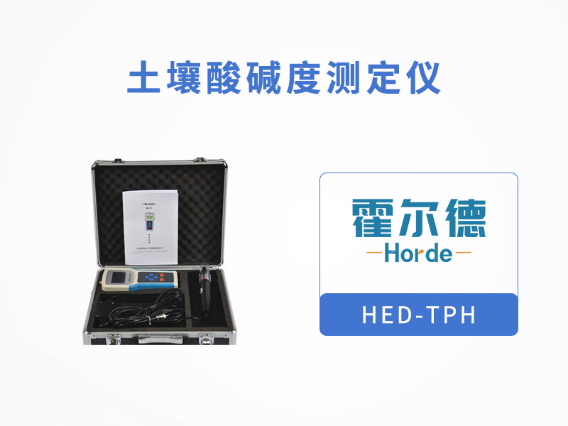 土壤中的酸堿度對農(nóng)業(yè)生產(chǎn)有什么影響