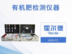 怎樣檢測有機肥中的微量元素？