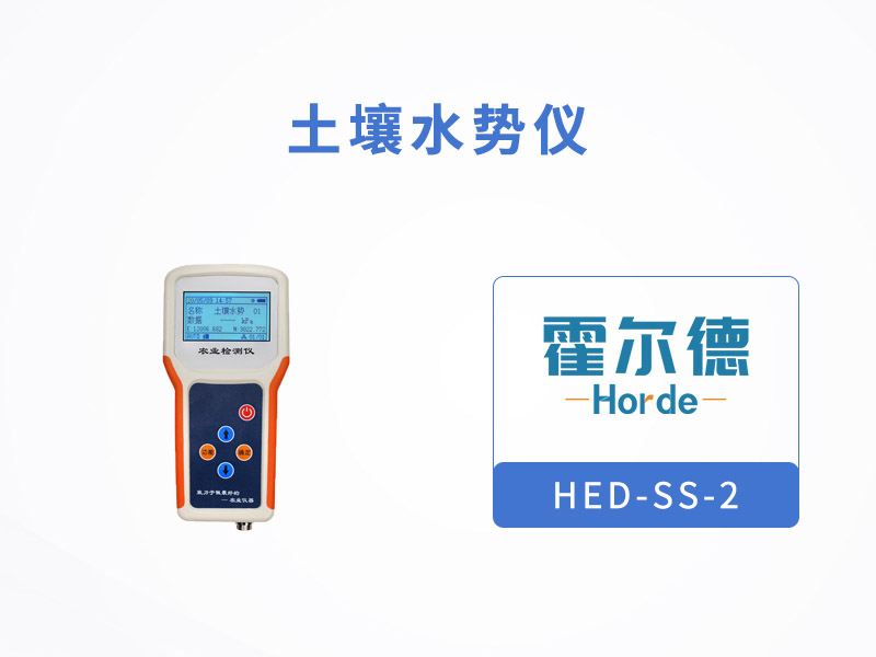 土壤水勢(shì)儀可用于葡萄園灌溉管理 土壤水勢(shì)儀可用于葡萄園灌溉管理